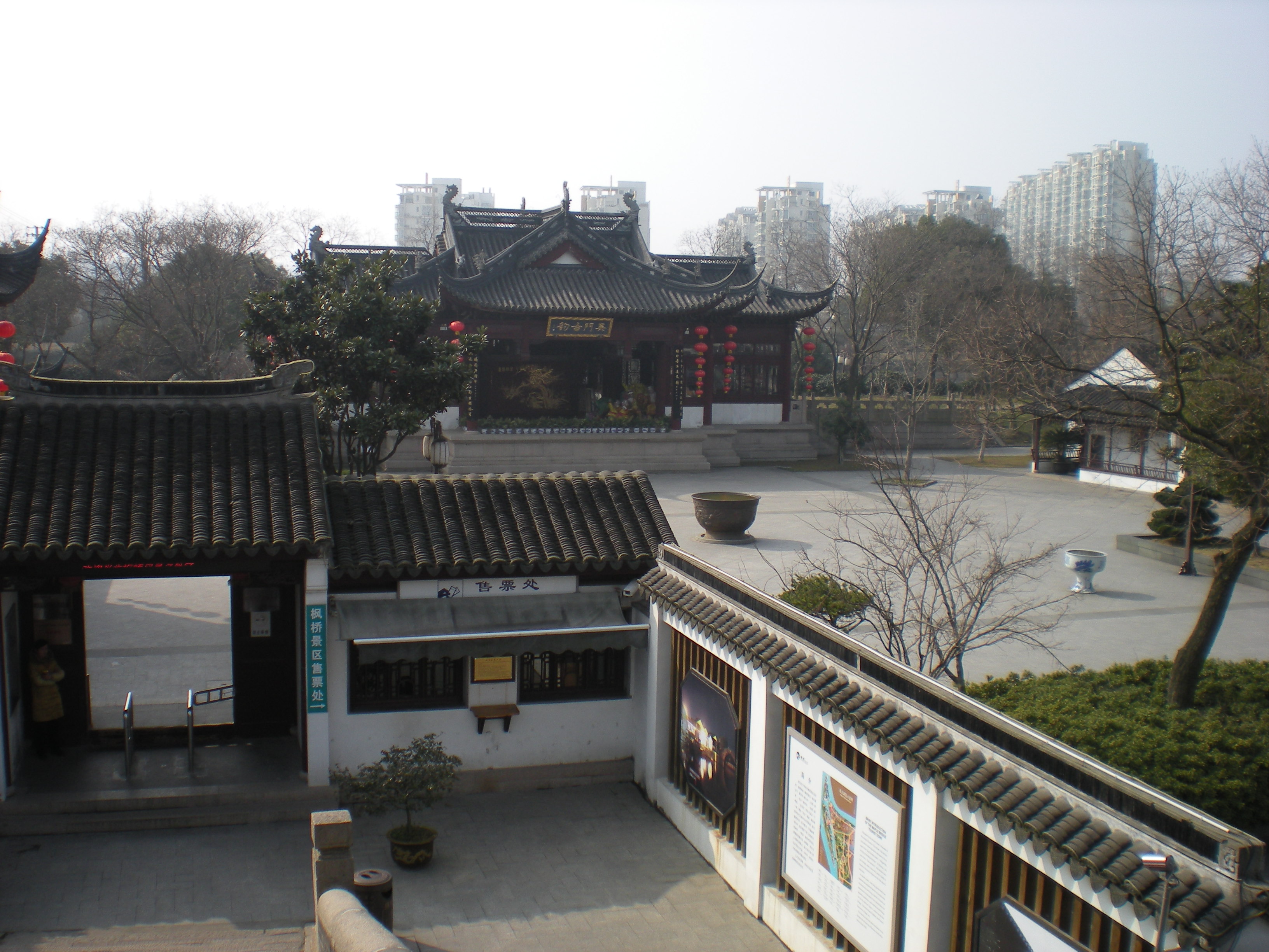 枫桥景区