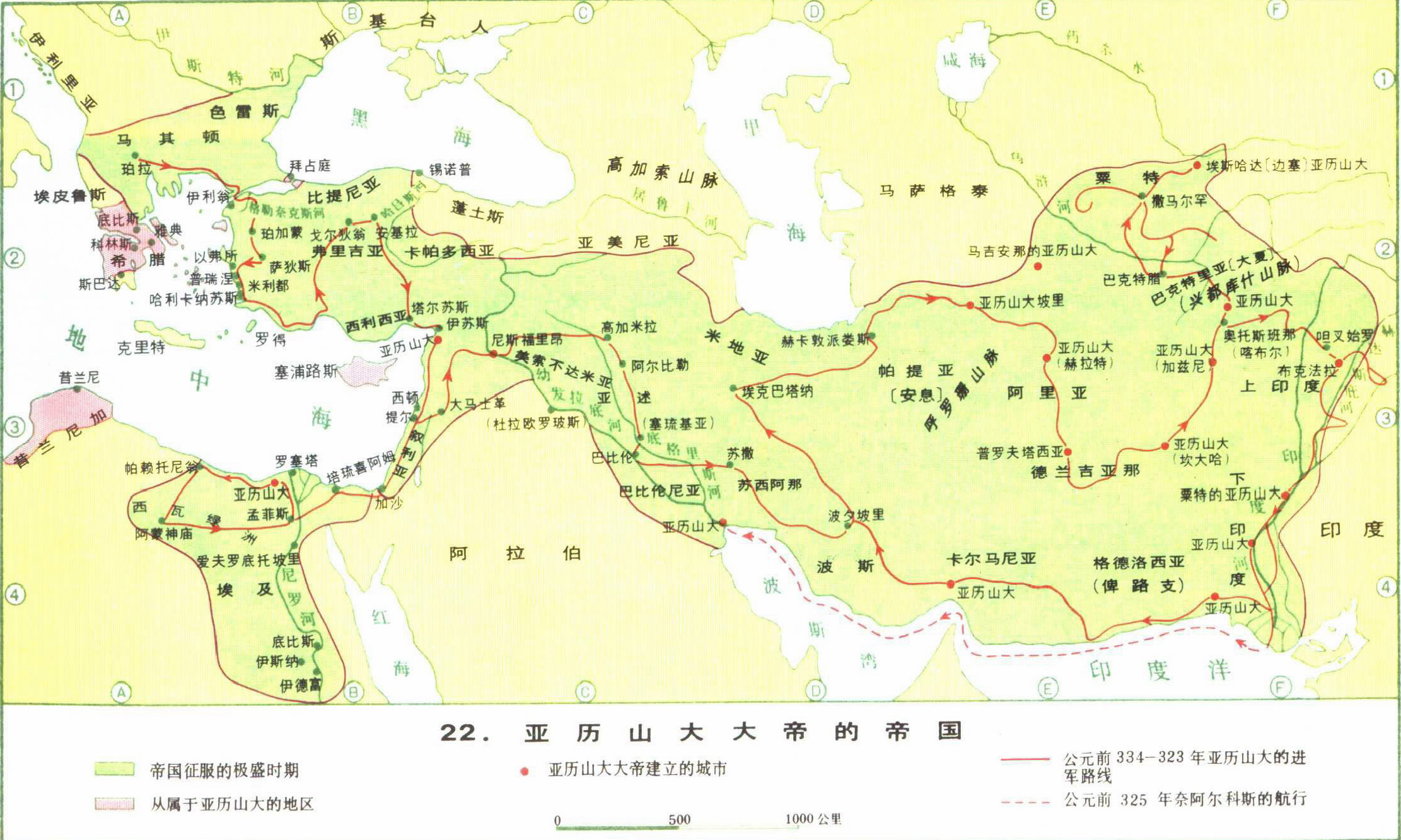 亚历山大三世!图片
