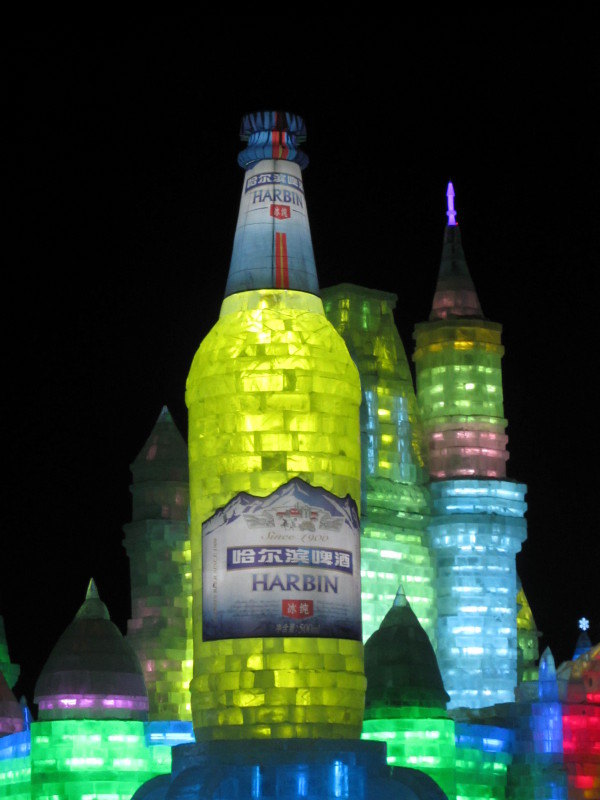 冬季上海出发哈尔滨、亚布力5日自由行详细图