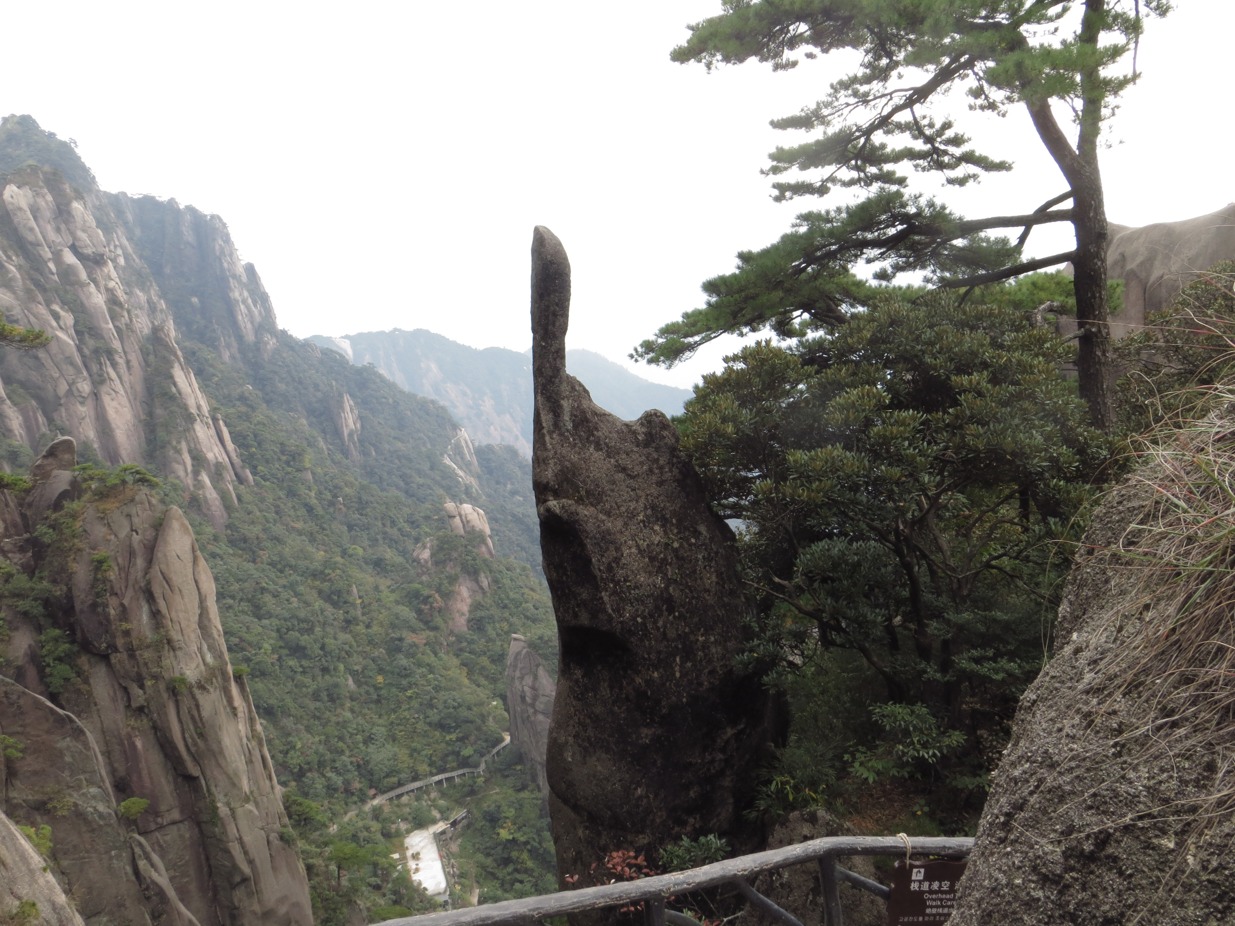 仙人指路                                               三清山