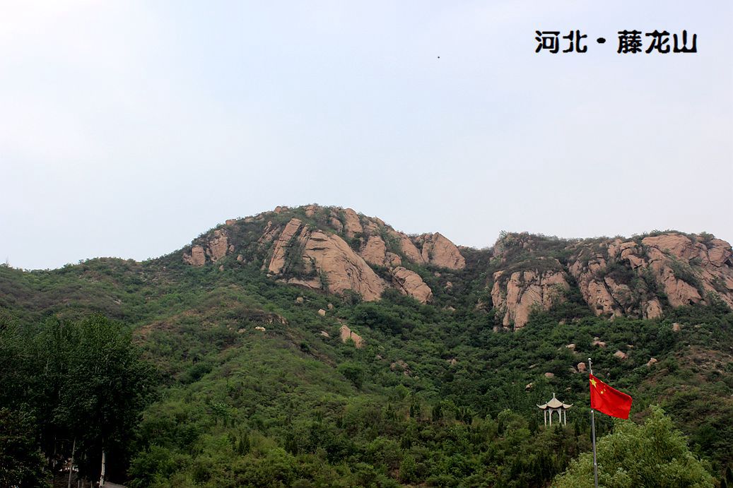 藤龙山风景区,石家庄藤龙山风景区攻略/地址/图片/门票【携程攻略】