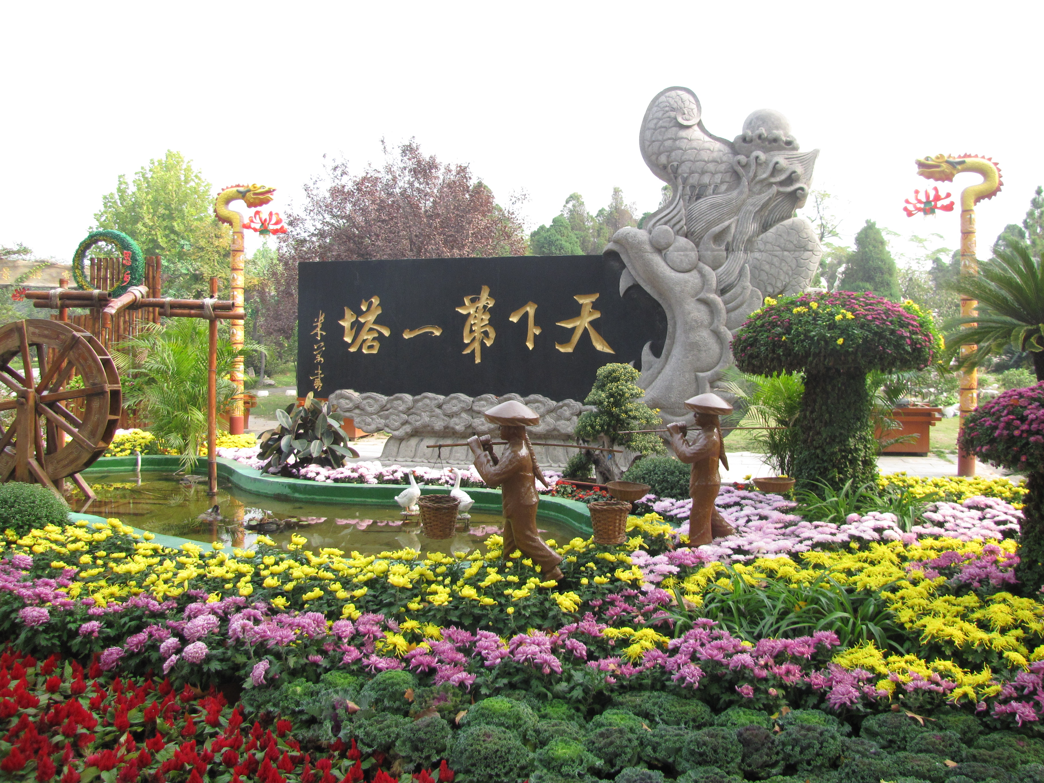 跟著镜头游开封市铁塔公园