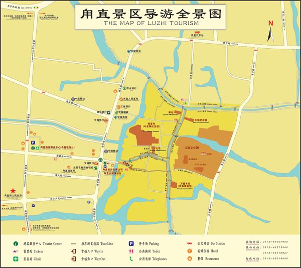 甪直历史手抄报