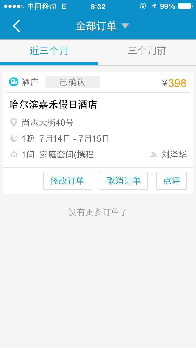 请帮我看看我的网页那里错了,总是报“405 Method not allowed”