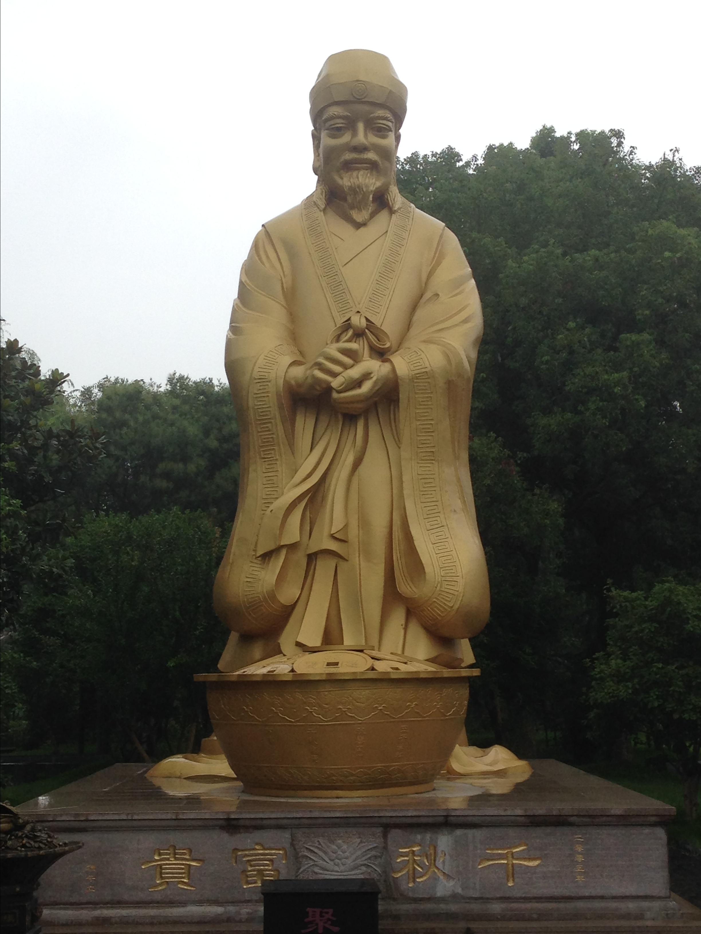                 财神居,沈万三像