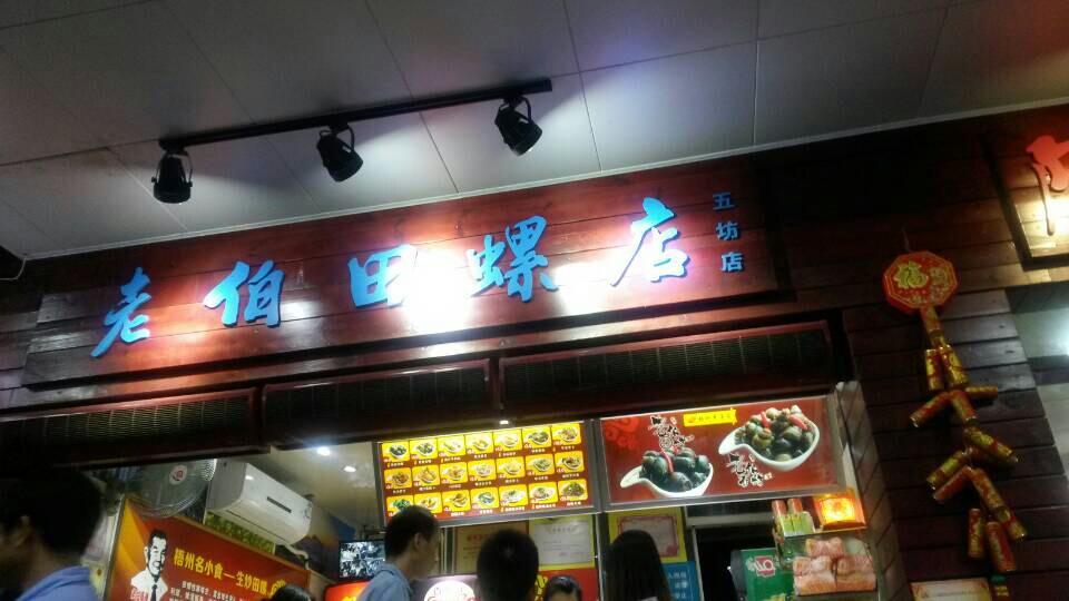 骑楼城 ,梧州骑楼城 攻略/地址/图片/门票【携程攻略】