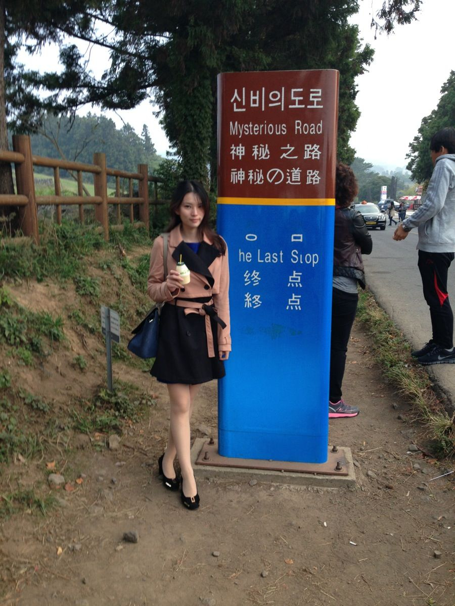 【i旅行】印象韩国-首尔济州五日游