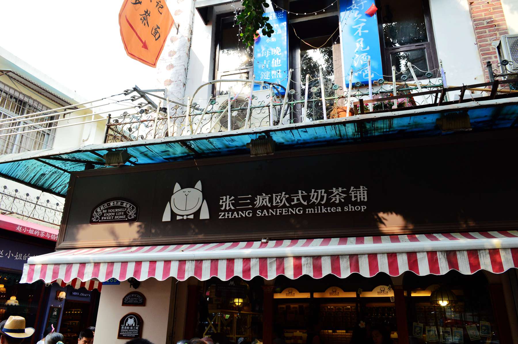 鼓浪屿张三疯奶茶店(龙头路店)好吃吗,张三疯奶茶店(龙头路店)味道