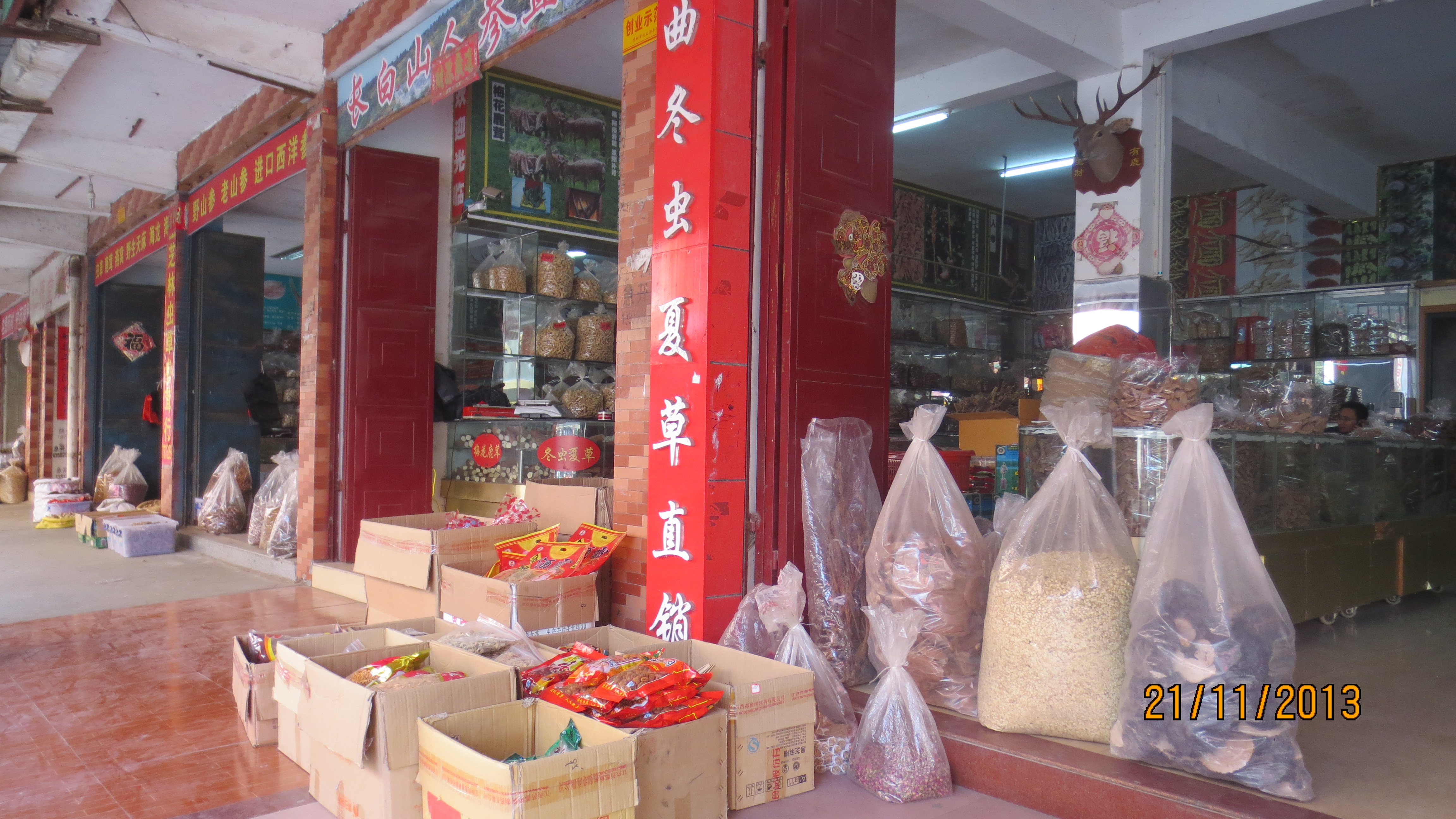 口碑榜 特卖汇 樟树中药城,是江西唯一的,全国17家中药材专业市场之一