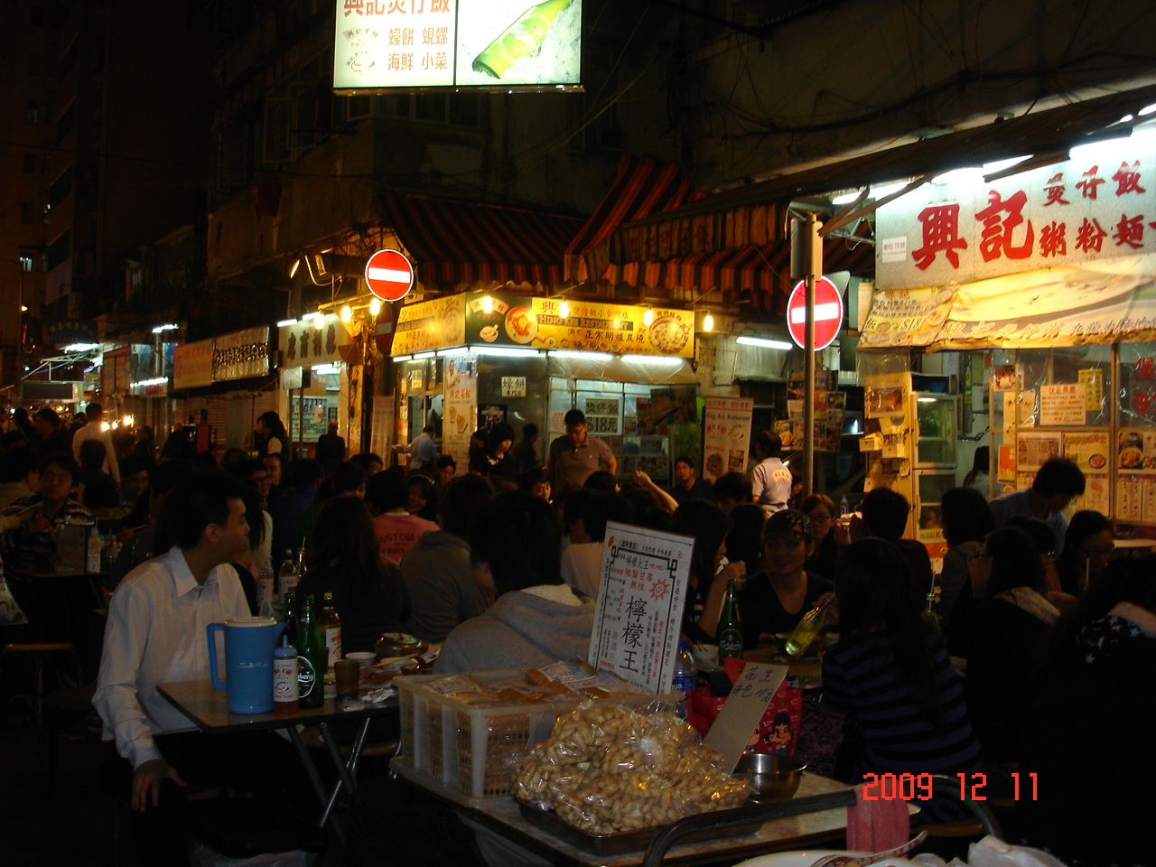 【携程攻略】香港庙街好玩吗,香港庙街景点怎麼样_点评_评价