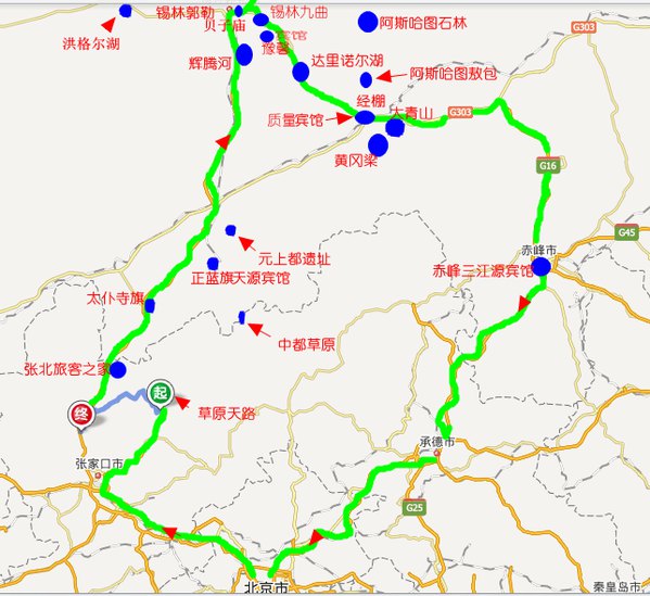 自驾线路:北京g6经康庄,五一路,张家口南,崇礼出-张北草原天路-中