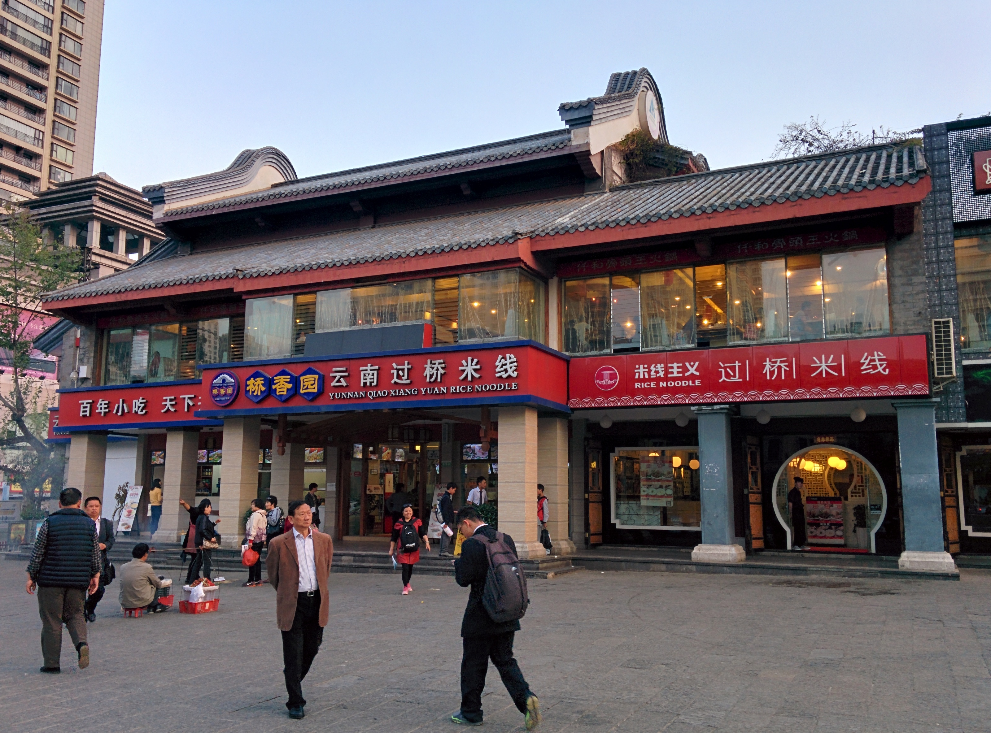 2014云南北线游