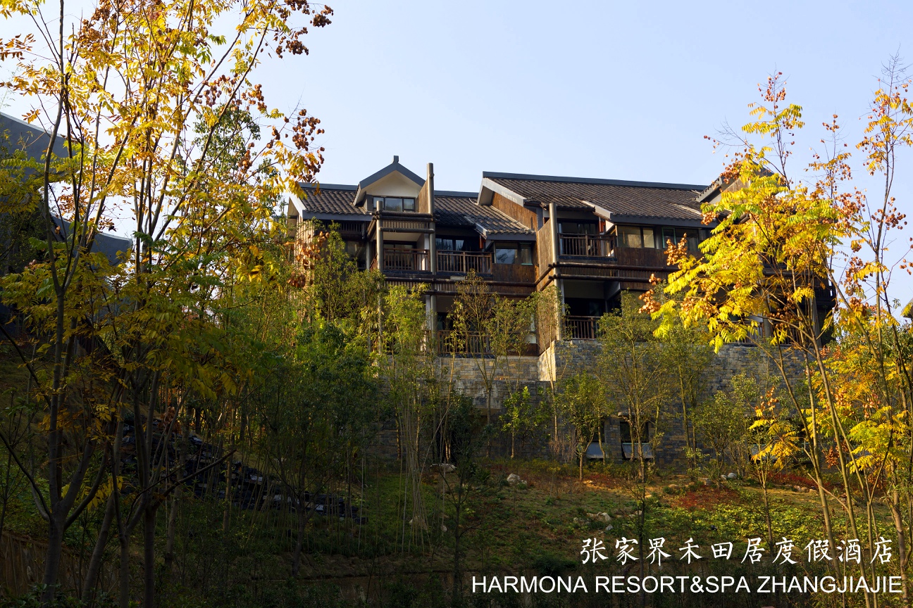 来张家界旅游,住禾田居酒店,冬天不再冷!