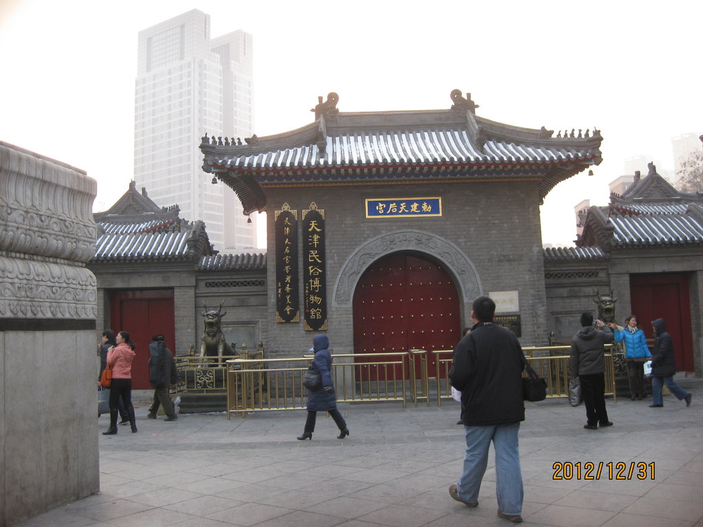 行而尚学游天津之三——文庙图片