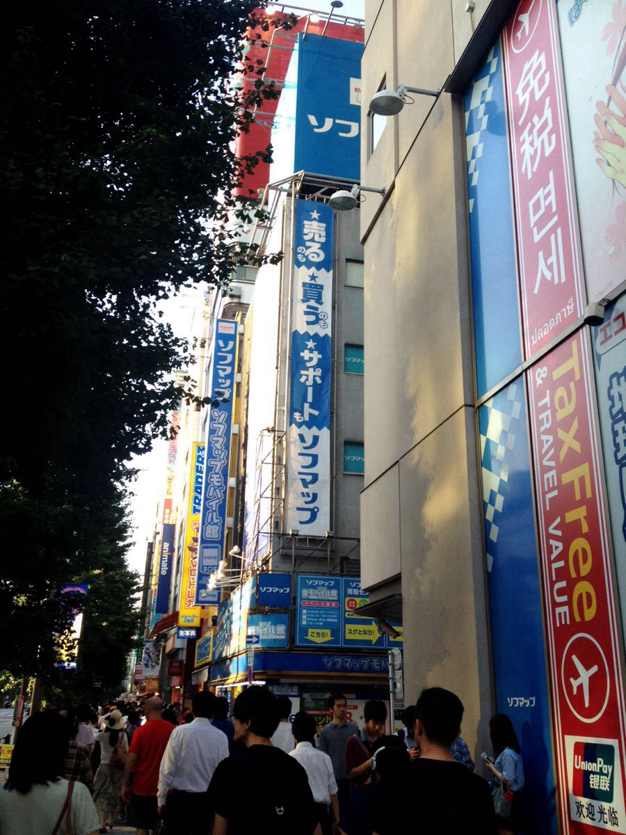 日本秋叶原