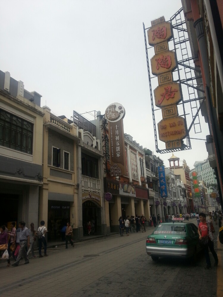 广州老街