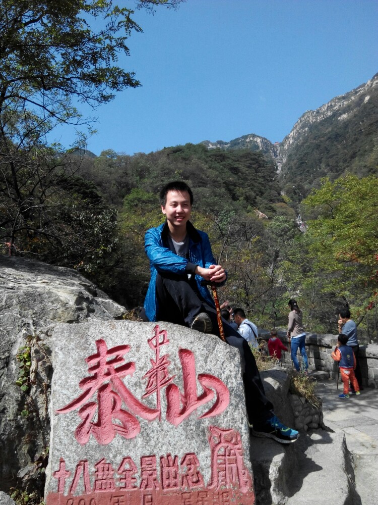 泰山风景区