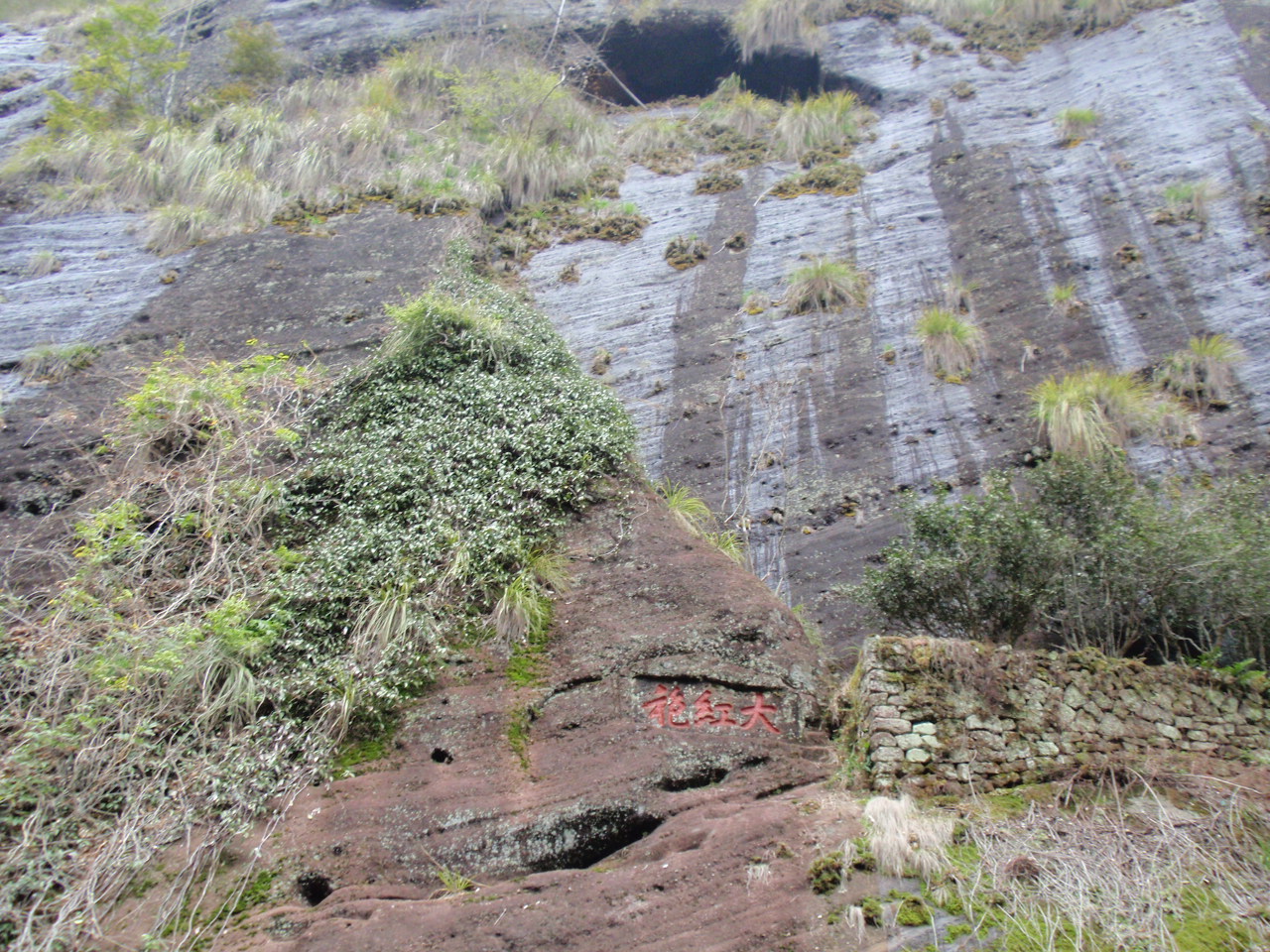 大红袍风景区