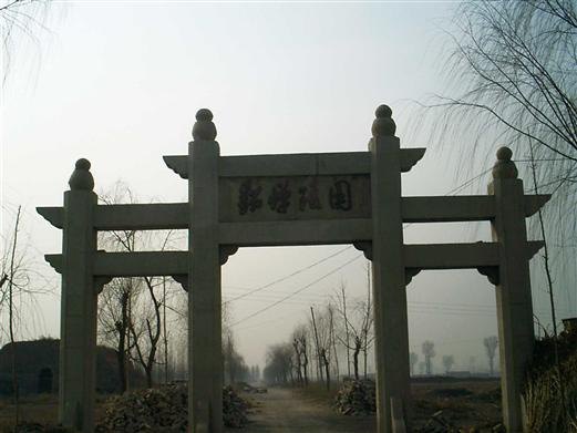 门票 山西景点门票  忻州景点门票 >貂蝉故里
