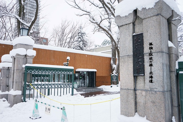 【携程攻略】北海道札幌北海道大学好玩吗,札幌北海道大学景点怎么样