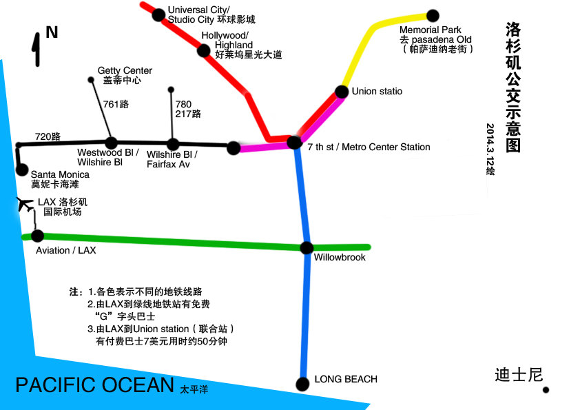 最完整最实用洛杉矶公交乘坐攻略,人气景点公交乘车