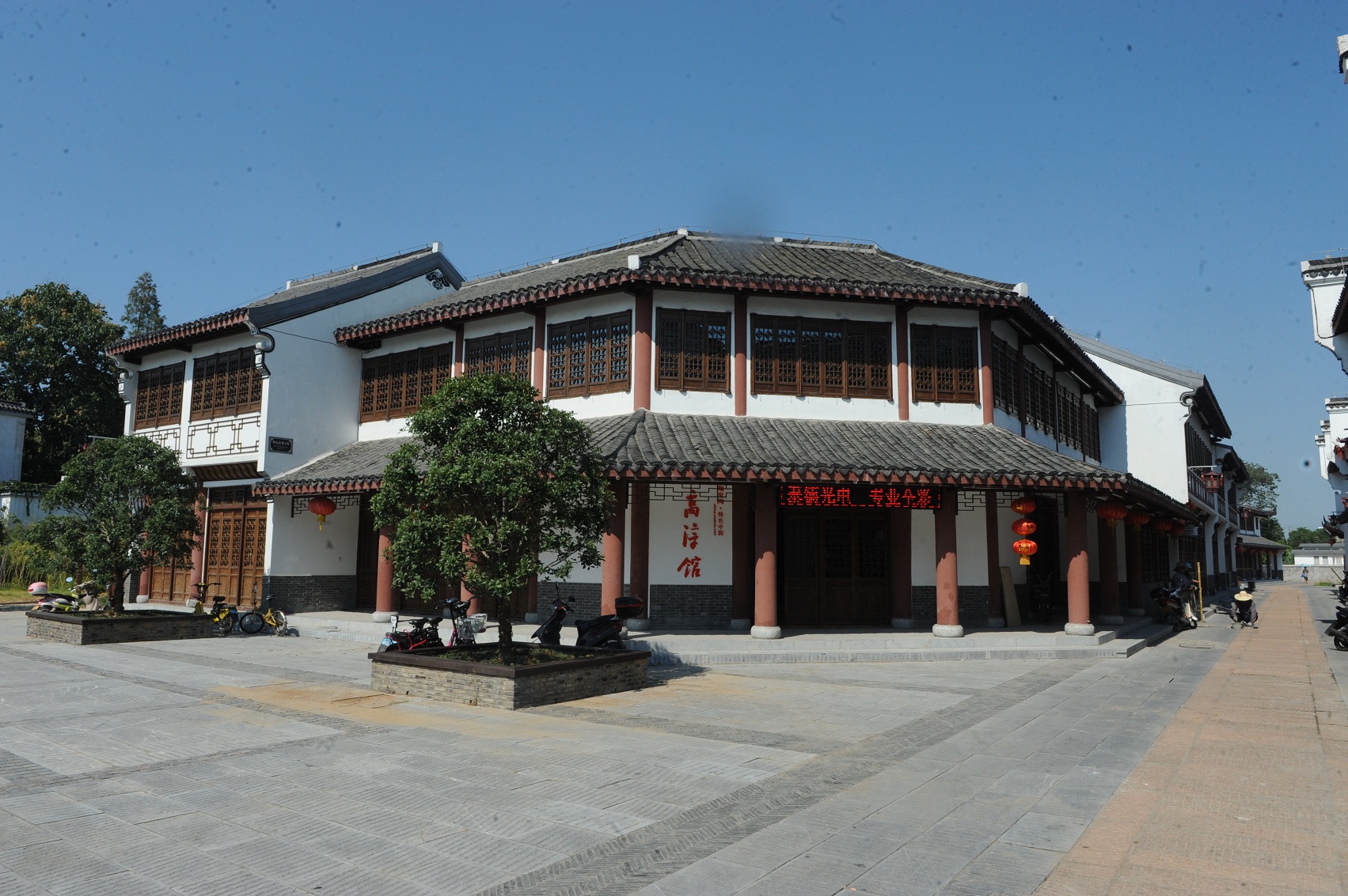 【赏花采摘】高淳老街+桠溪国际慢城踏青赏花