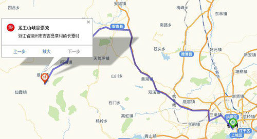 安吉龙王山漂流记