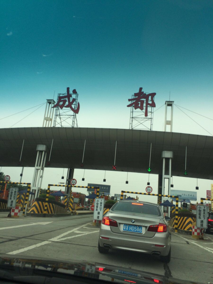 成都到西安重庆自驾游-成都攻略攻略【携程地图】攻略通关游戏奶奶游记图片