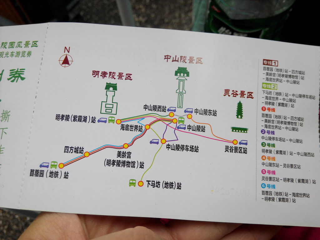南京之旅——烟花三月下扬州