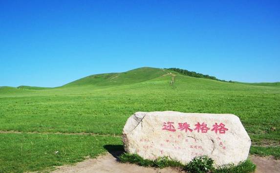 坝上草原旅游