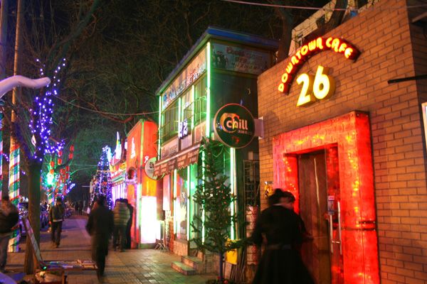 2018三里屯酒吧街_旅游攻略_门票_地址_游记点评,北京