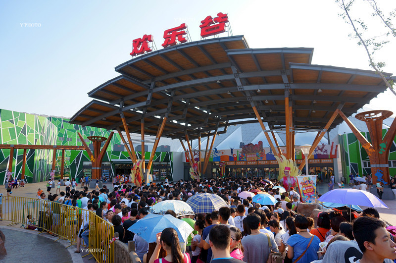 天津欢乐谷