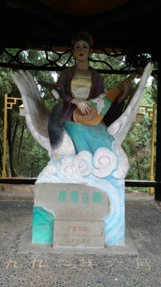 【携程攻略】南充西山风景区景点,锻炼身体不错,天然