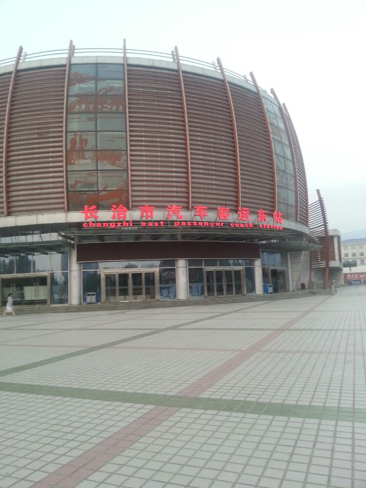 口碑榜 特卖汇  下午2点和同事出发了,去建南汽车站坐大巴去长治市!