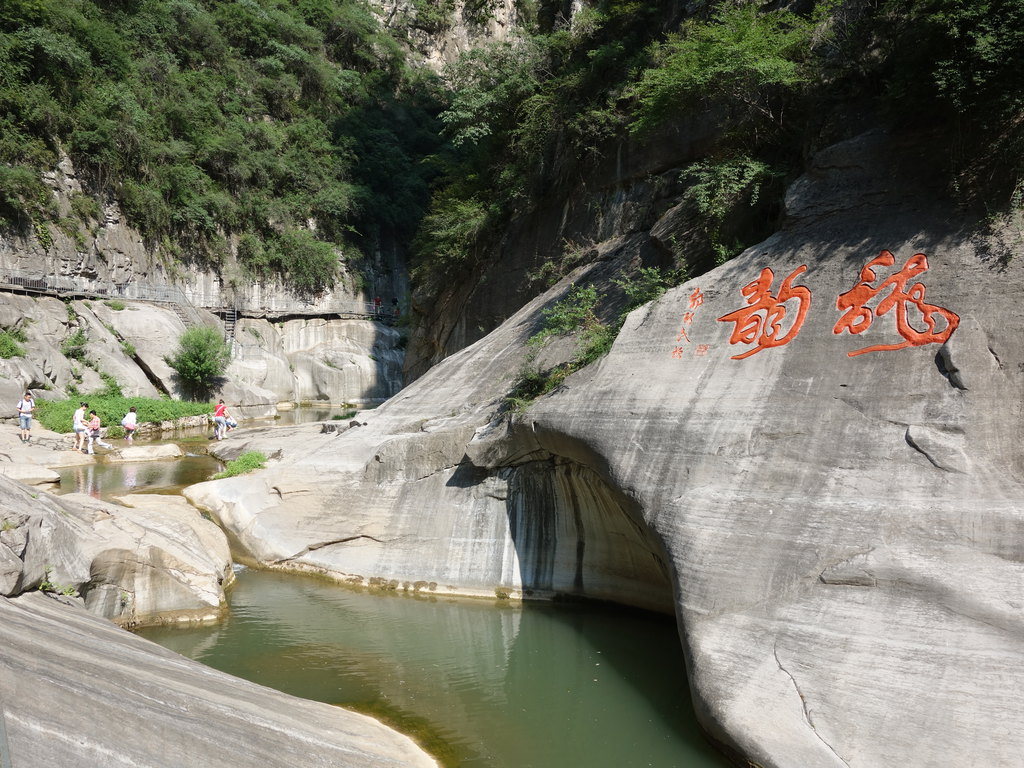 长治壶关太行山大峡谷自驾游攻略(下)黑龙潭,紫团山