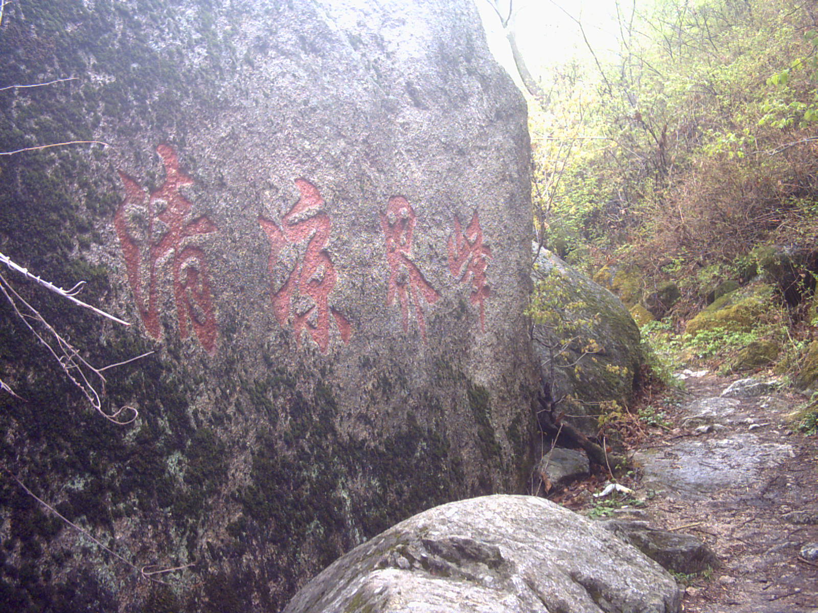 兴隆雾灵山攻略,兴隆雾灵山门票/游玩攻略/地址/图片