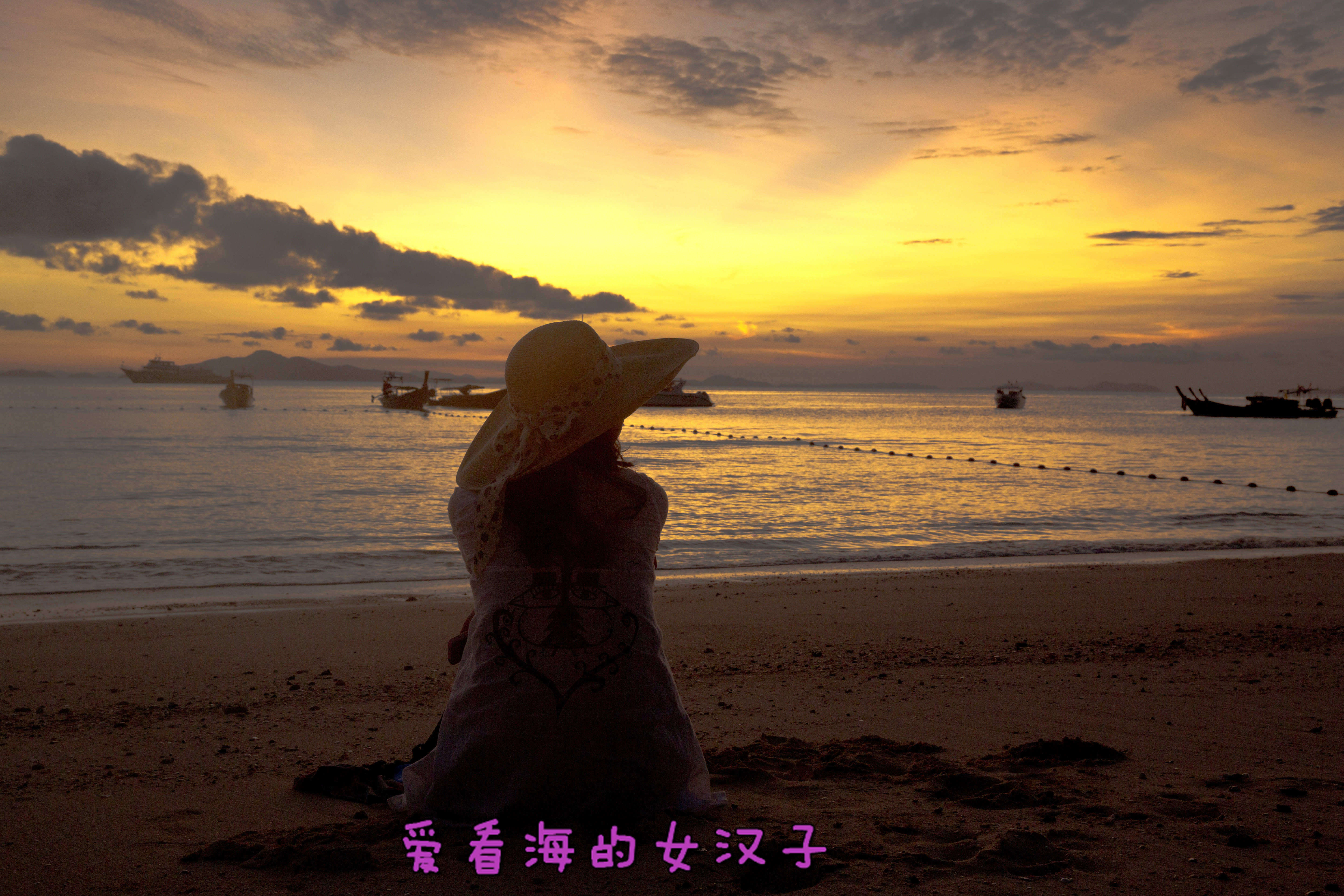 当爱看海的女汉子遇到了普吉.---普吉印象(双人7天5晚自由行)