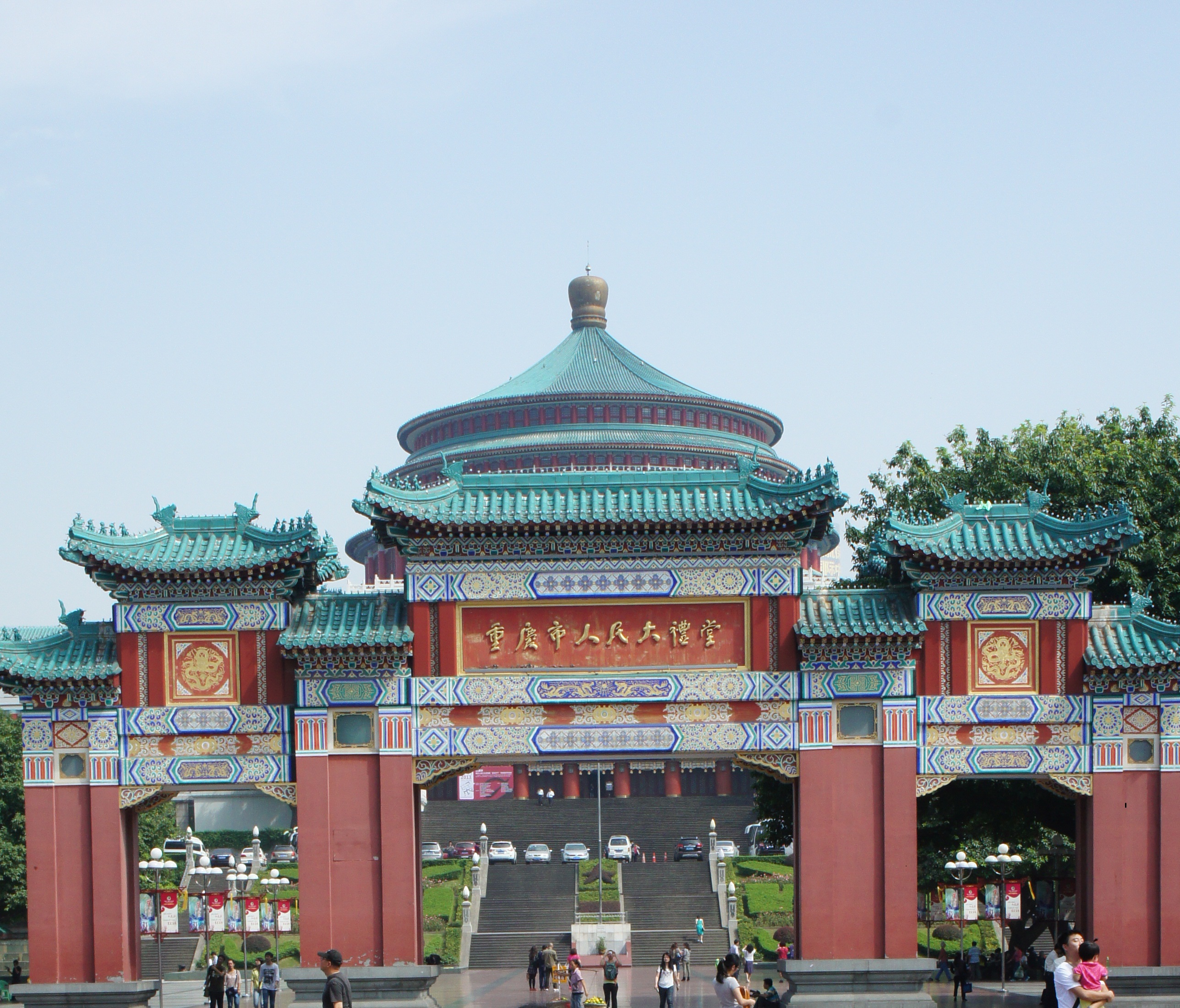 重庆人文美食之旅