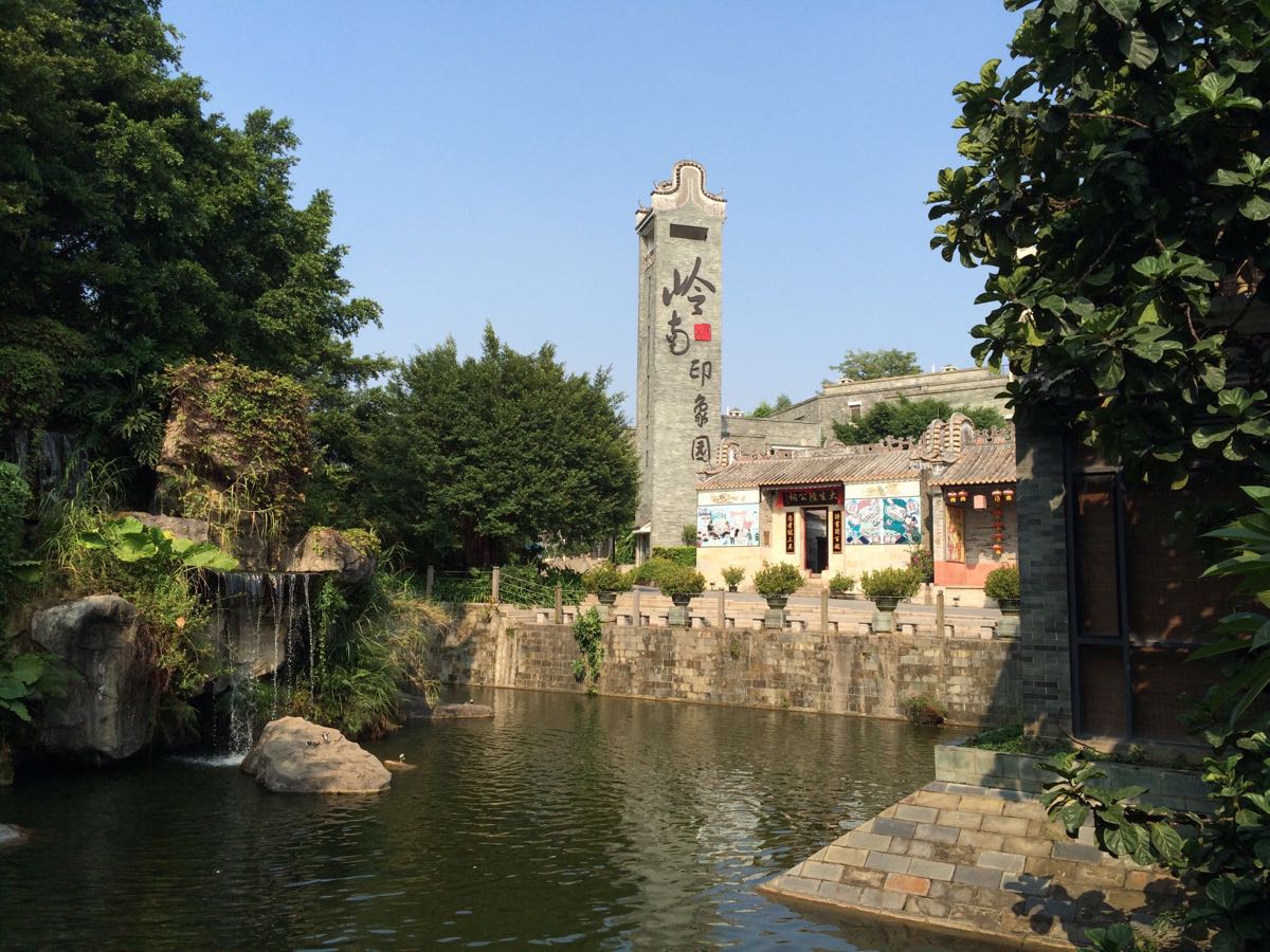广州岭南印象园图片