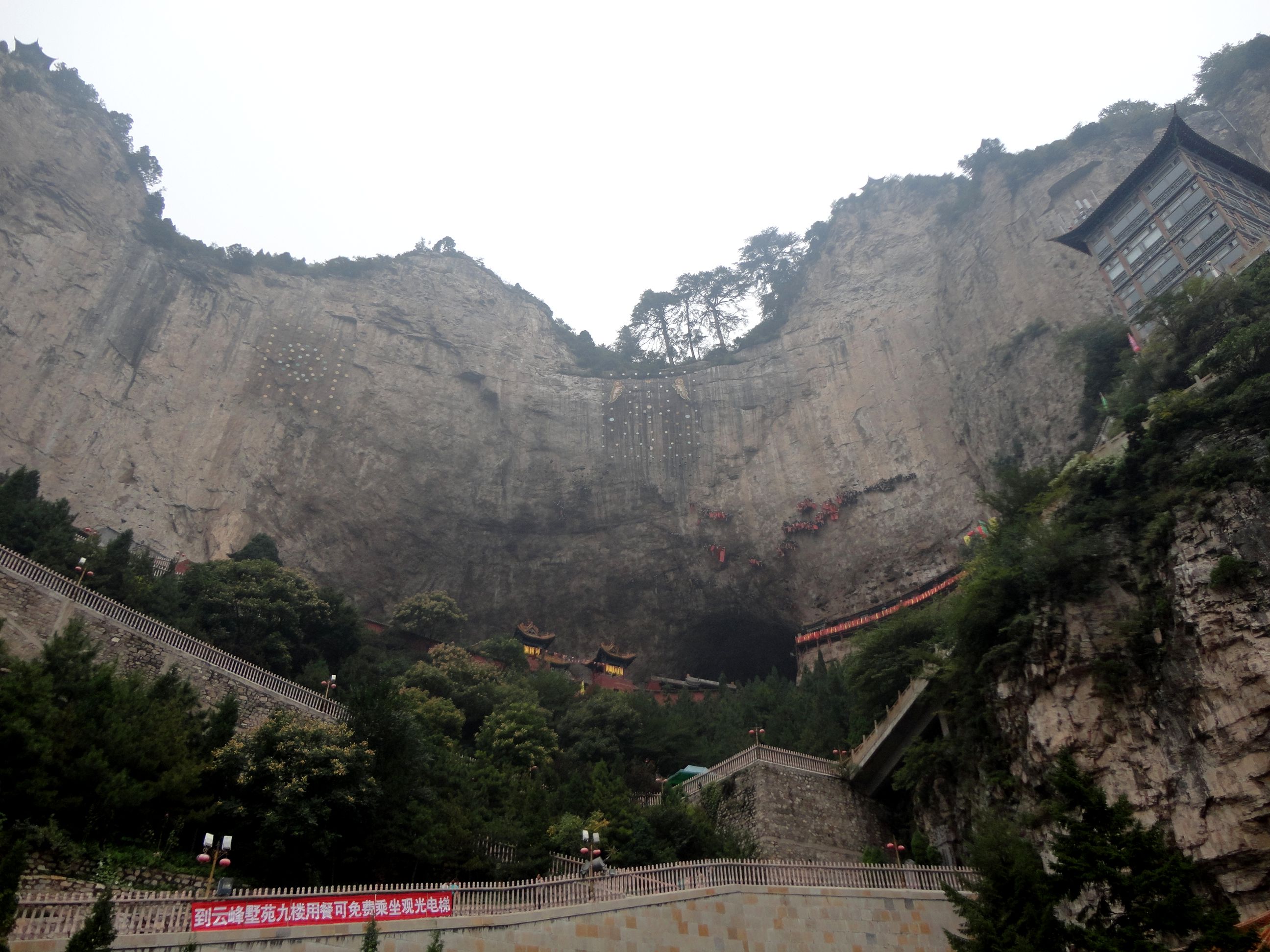 绵山景区