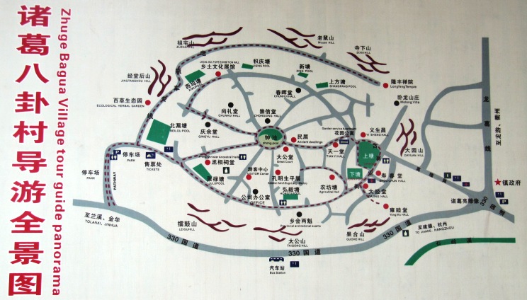 兰溪一日游 诸葛八卦村,地下长河