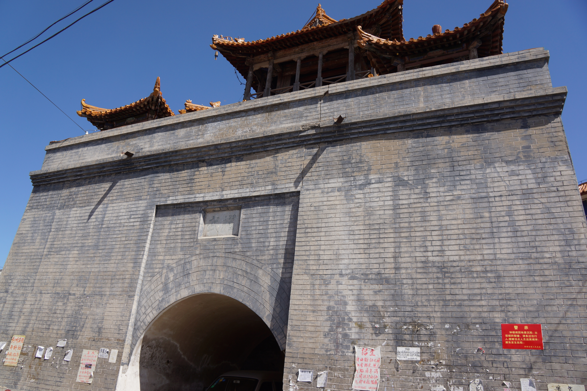 北京偏北,迷失的塞外古城池