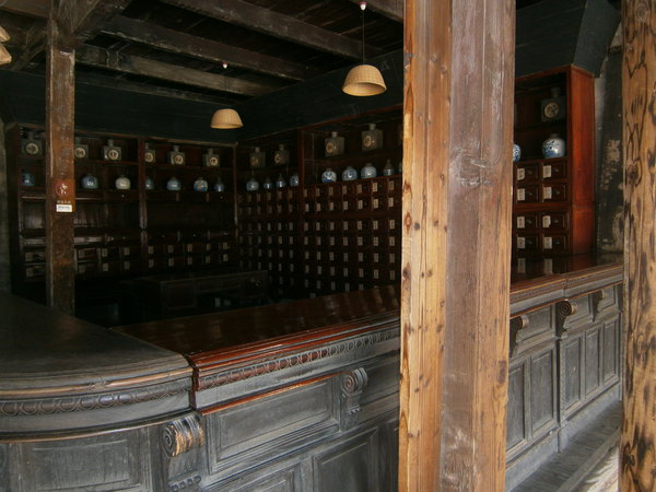 香山堂药店,古代的药房