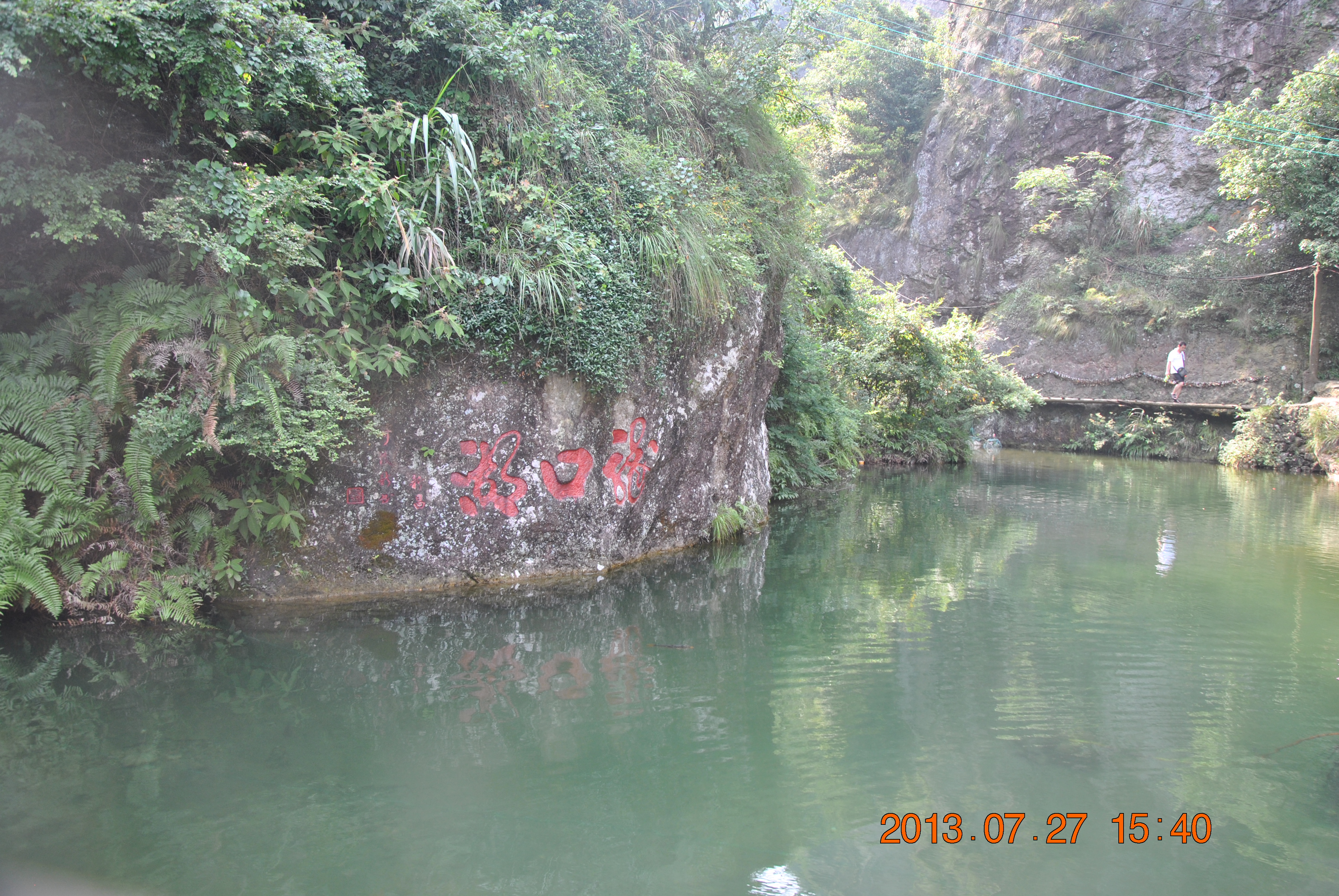 灵岩景区
