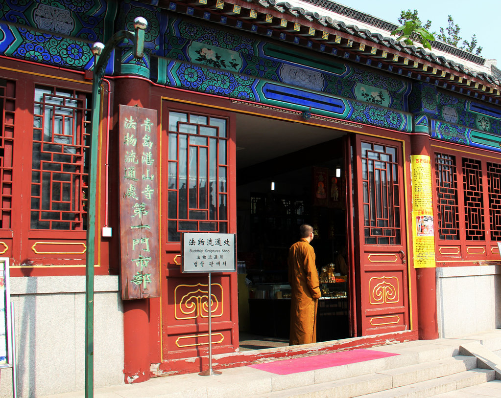 青岛[加游站]湛山寺_岛城十景之一.全国重点寺院.