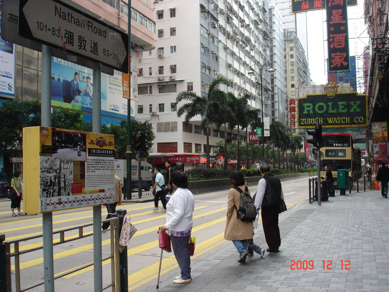 【携程攻略】香港加连威老道适合单独旅行旅游吗,加连威老道单独旅行