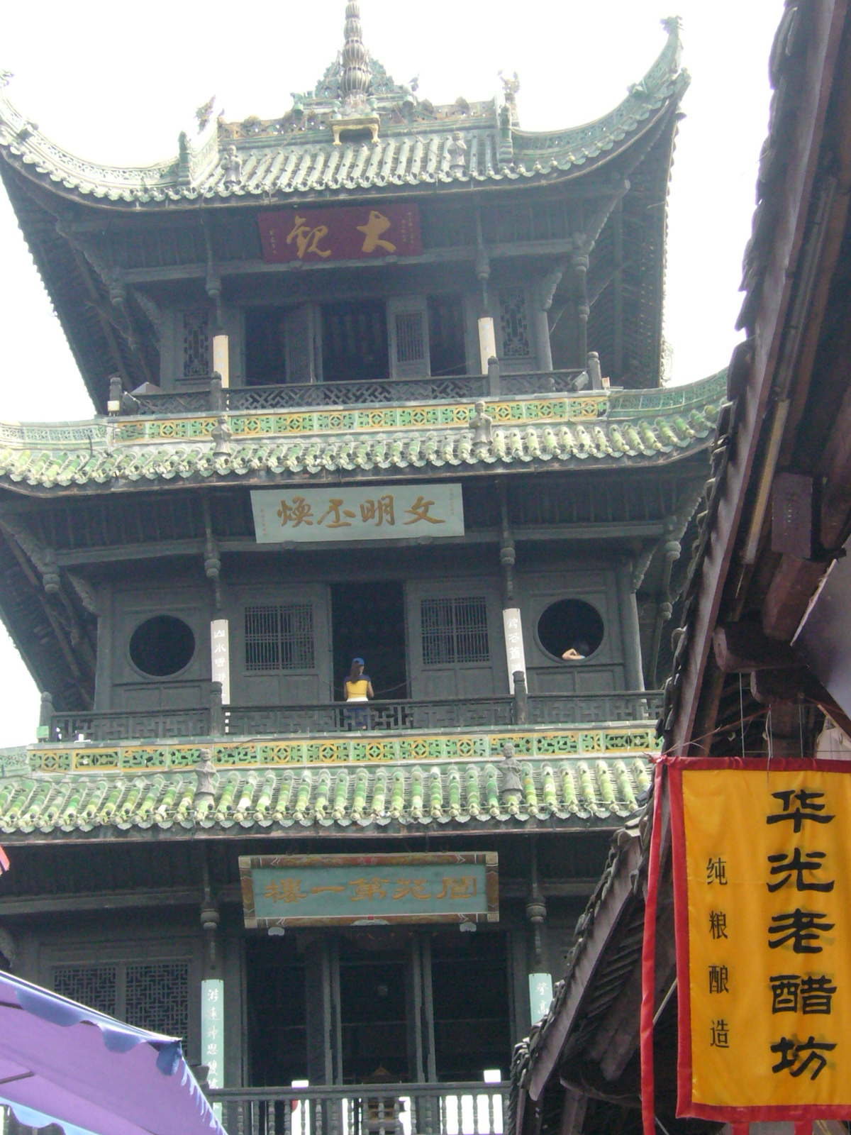 因阆中又叫保宁府.                     