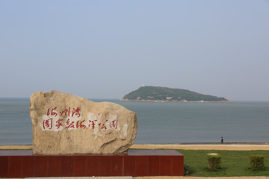 连云港海州湾国家海洋公园,原生态的大海美景