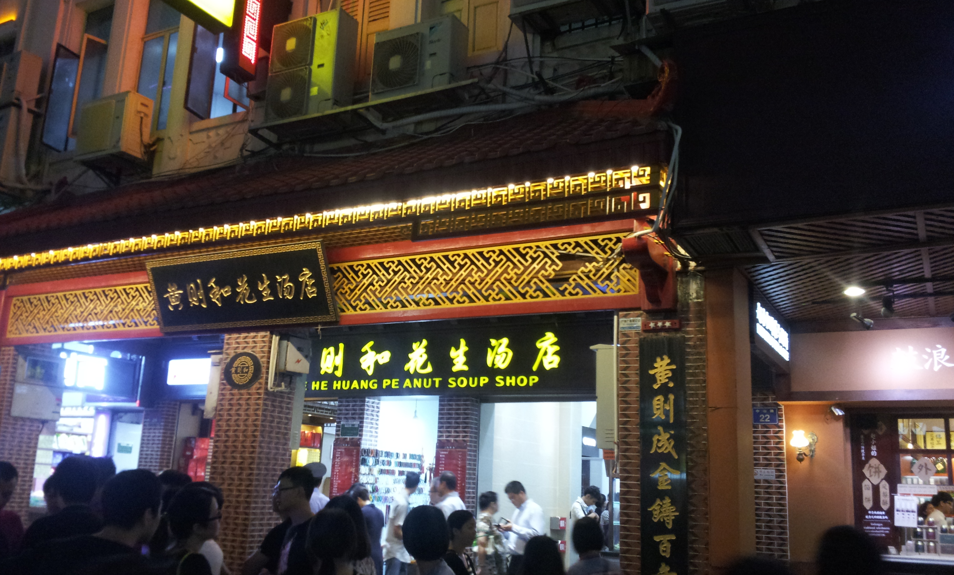 厦门中山路攻略_厦门中山路住宿攻略_厦门中