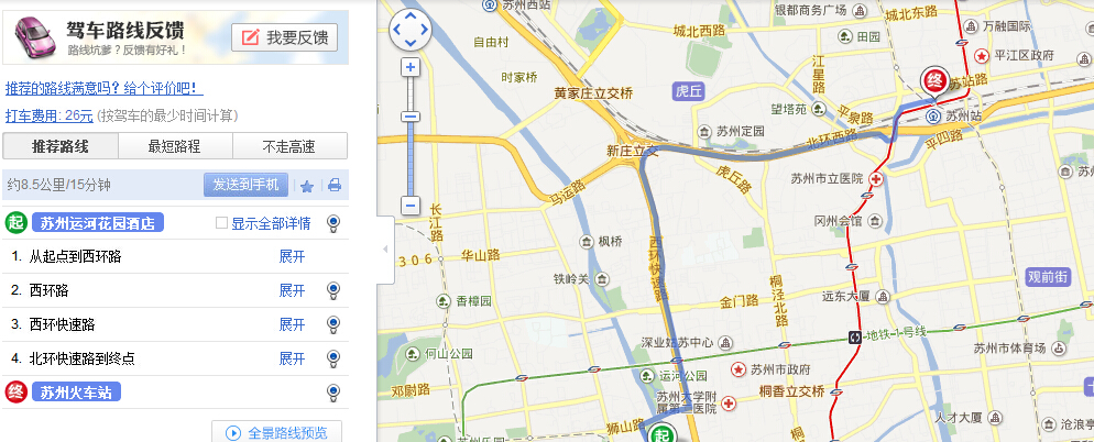 布丁酒店(杭州西湖店)距离杭州东站多远?图片